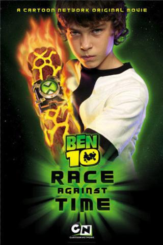 Бен 10: Наперегонки со временем (2007)