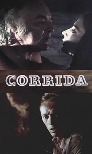 Коррида (1982)