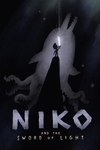 Нико и меч Света (2015)