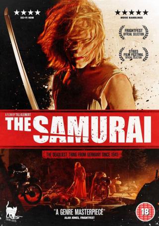 Самурай (2014)