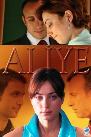 Aлия (2004)